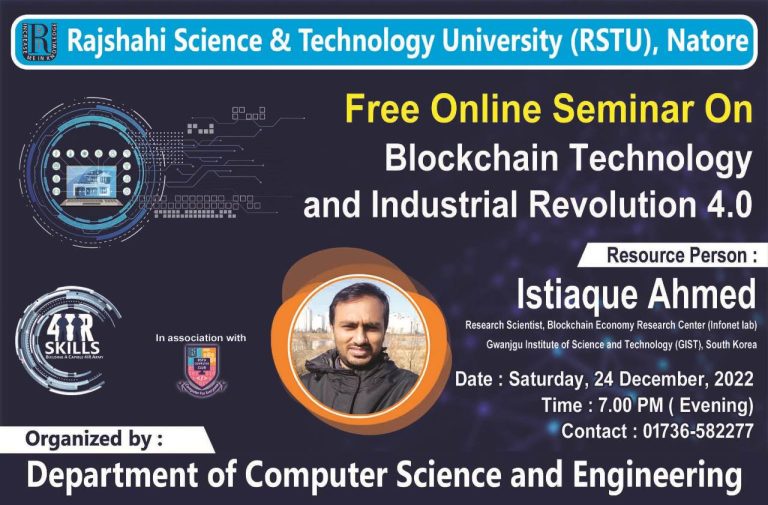 rstu1